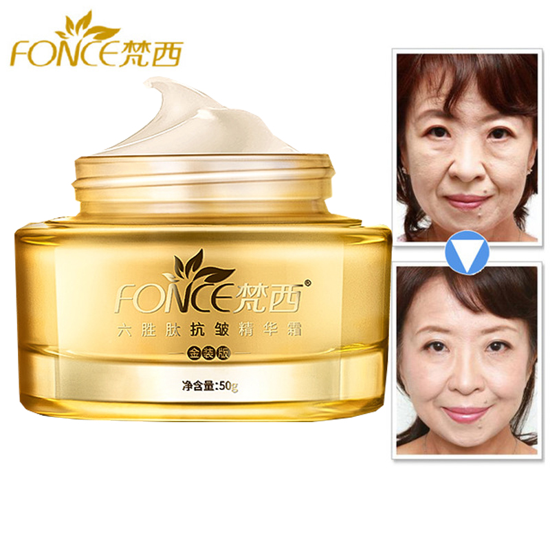 Retinol Cream - Korea Anti-Aging krem do twarzy do